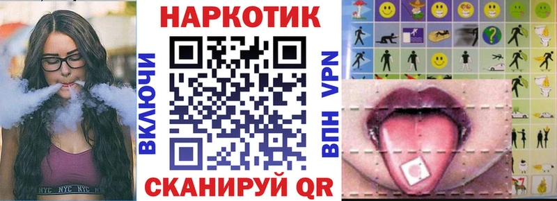 Купить Иннополис Кокаин  Alpha-PVP  ГАШ  Меф 