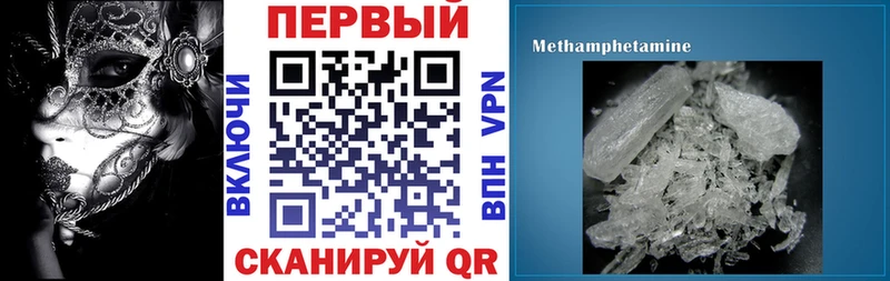 где продают   Иннополис  даркнет клад  АМФЕТАМИН 98% 