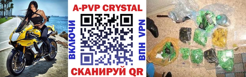 Альфа ПВП СК КРИС  наркошоп  Иннополис 