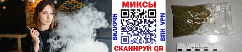 Бутират бутик  дарнет шоп  Иннополис 
