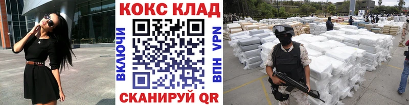 COCAIN Перу Иннополис
