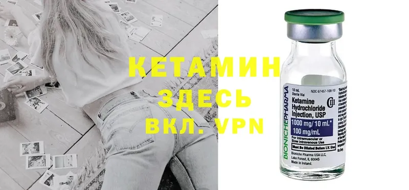 магазин    Иннополис  kraken зеркало  КЕТАМИН ketamine 