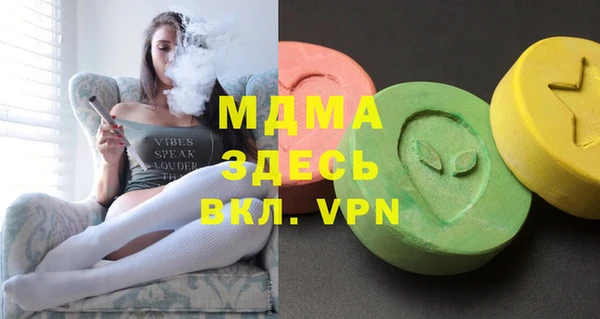 меф VHQ Няндома