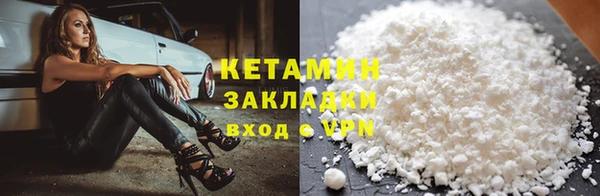 метадон Новодвинск