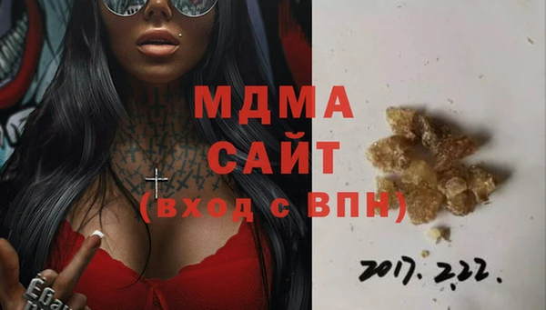 меф VHQ Няндома