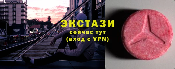 спиды Новокубанск