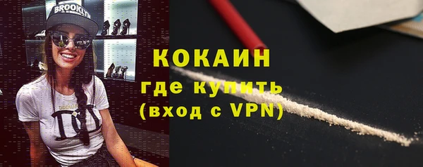 спиды Новокубанск