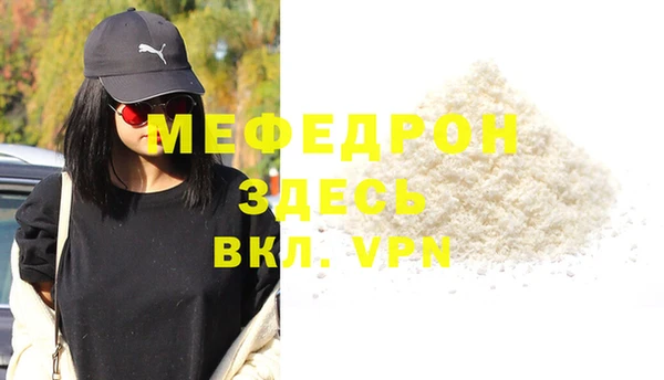 спиды Новокубанск
