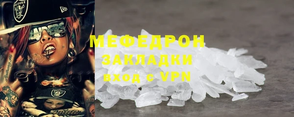 мет Зерноград