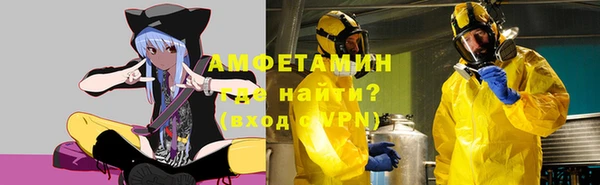 бутират Нязепетровск