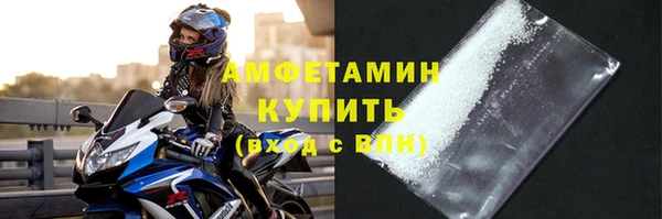 бутират Нязепетровск