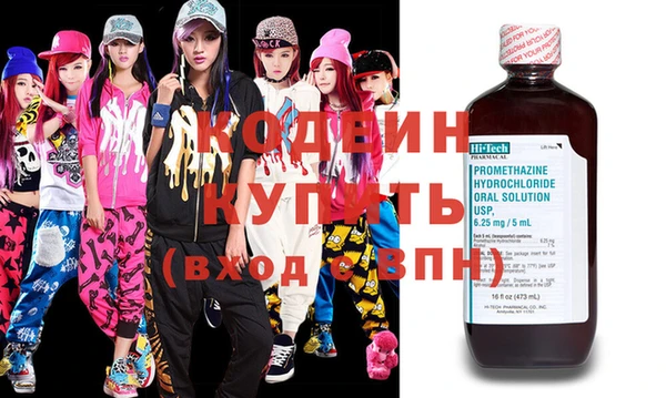 кокаин премиум Нея