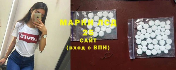 спиды Новокубанск