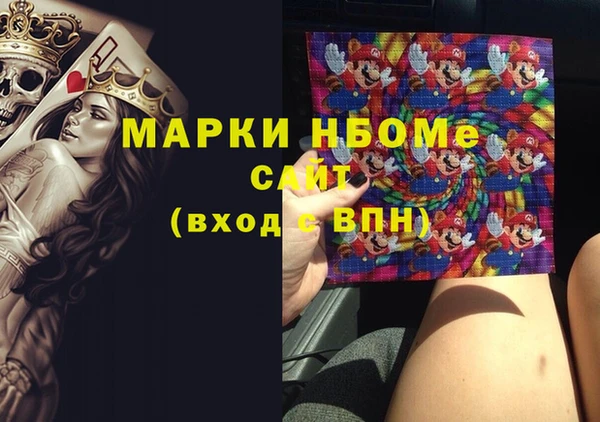 спиды Новокубанск