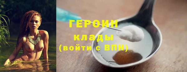 ПСИЛОЦИБИНОВЫЕ ГРИБЫ Иннополис