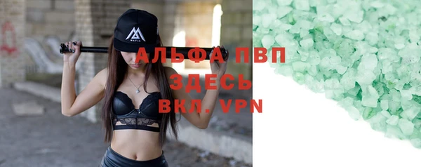 меф VHQ Няндома