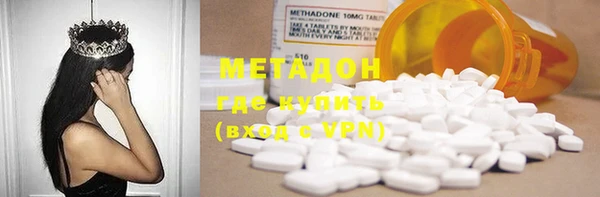 метадон Новодвинск