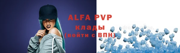 спиды Новокубанск