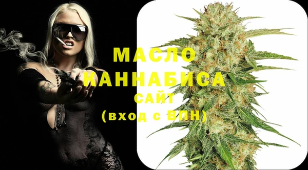спиды Новокубанск