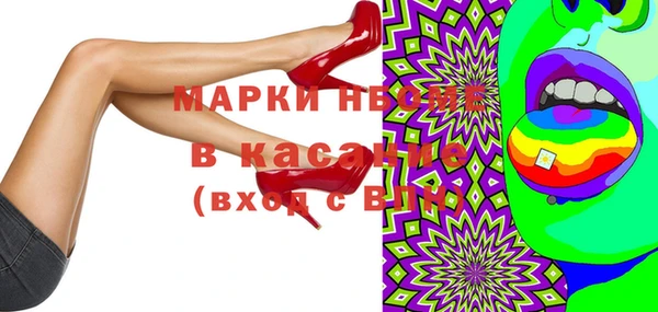 спиды Новокубанск