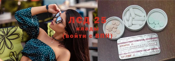 бутират Нязепетровск