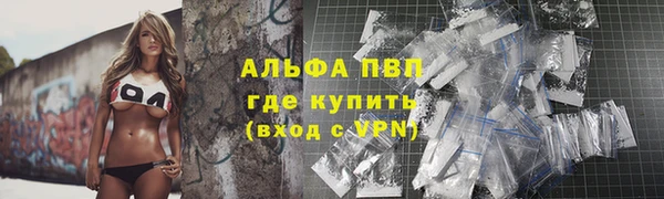 spice Нефтегорск
