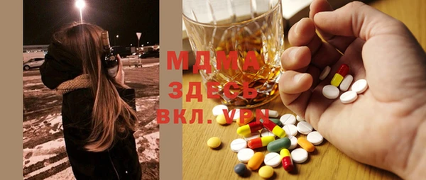 стаф Новозыбков