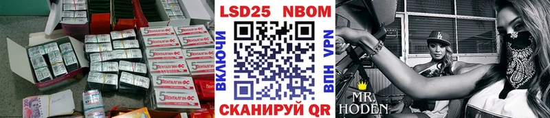 ЛСД экстази ecstasy  даркнет сайт  Иннополис 