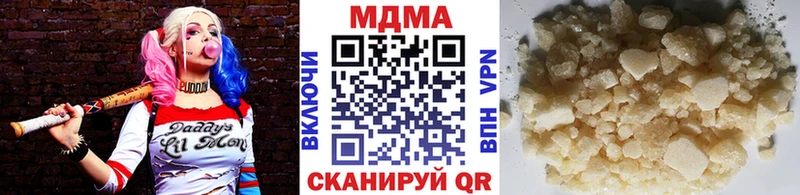 MDMA Molly  Иннополис 