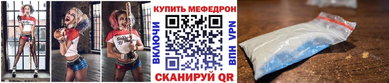 ссылка на мегу tor Иннополис МЕФ мяу мяу