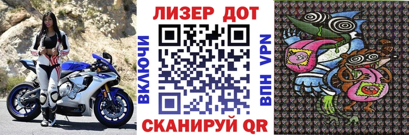 Марки 25I-NBOMe 1,5мг omg как войти Иннополис наркота