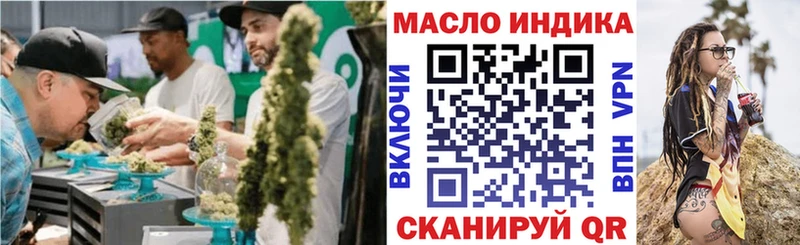 Дистиллят ТГК гашишное масло  Иннополис 